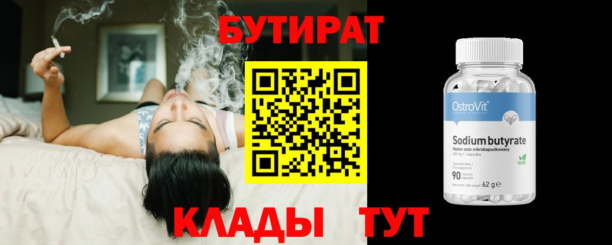 Саянск  Гашиш  Вход с VPN  MDMA  МЕФ кристаллы  Марихуана  Кокаин  A PVP СК кристаллы  ЭКСТАЗИ 