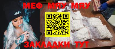 mdpv Нягань