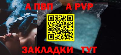 mdpv Нягань