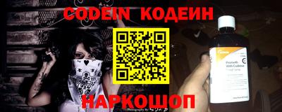 героин Обь