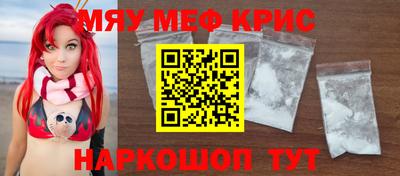бутират Обнинск