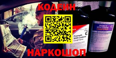 бутират Обнинск