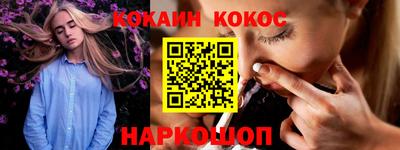 бутират Обнинск