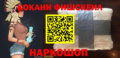 бутират Обнинск