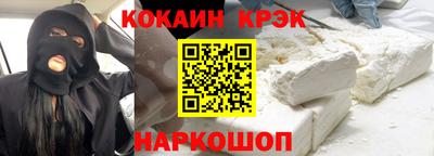 бутират Обнинск