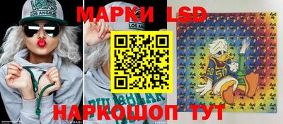бутират Обнинск