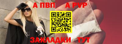 бутират Обнинск