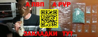 бутират Обнинск