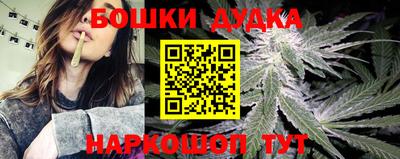 героин Обь
