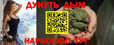 героин Обь