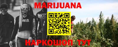 героин Обь