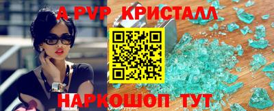 бутират Обнинск