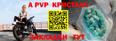 бутират Обнинск