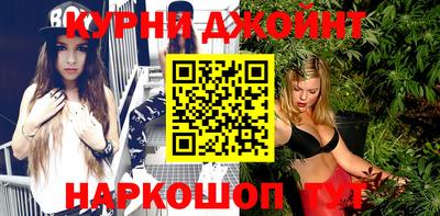 бутират Обнинск