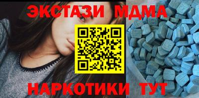 бутират Обнинск