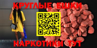 mdpv Нягань