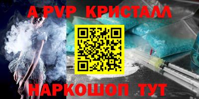 бутират Обнинск