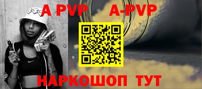 бутират Обнинск