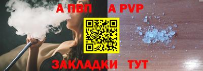 mdpv Нягань