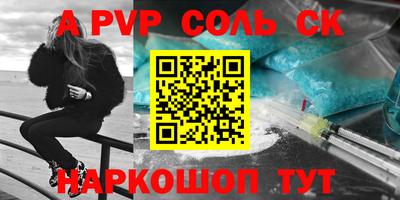 mdpv Нягань