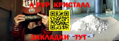 героин Обь