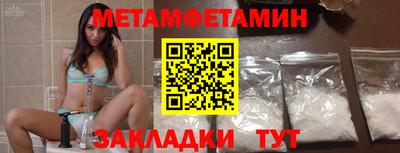 бутират Обнинск