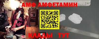 бутират Обнинск