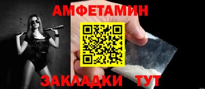бутират Обнинск