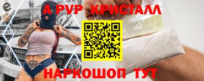героин Обь