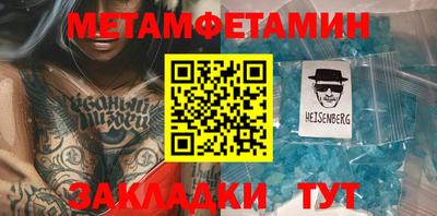 mdpv Нягань