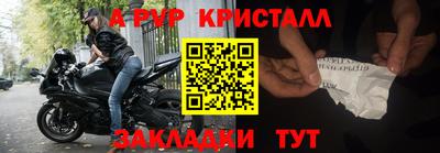 героин Обь