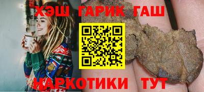 героин Обь