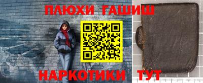 героин Обь