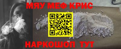 бутират Обнинск