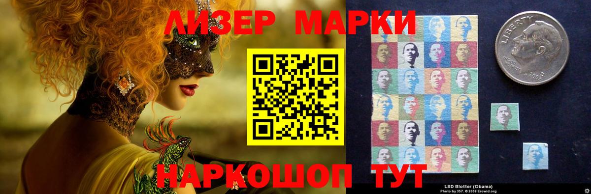 LSD-25 экстази кислота  ЛСД экстази ecstasy  ЛСД экстази  Вход с VPN  Саянск 