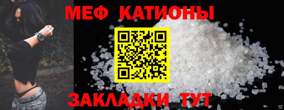 Саянск  Мефедрон 4 MMC  МЕФ  Вход с VPN  Меф 4 MMC 