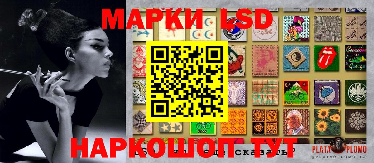 Марки N-bome 1,8мг Саянск