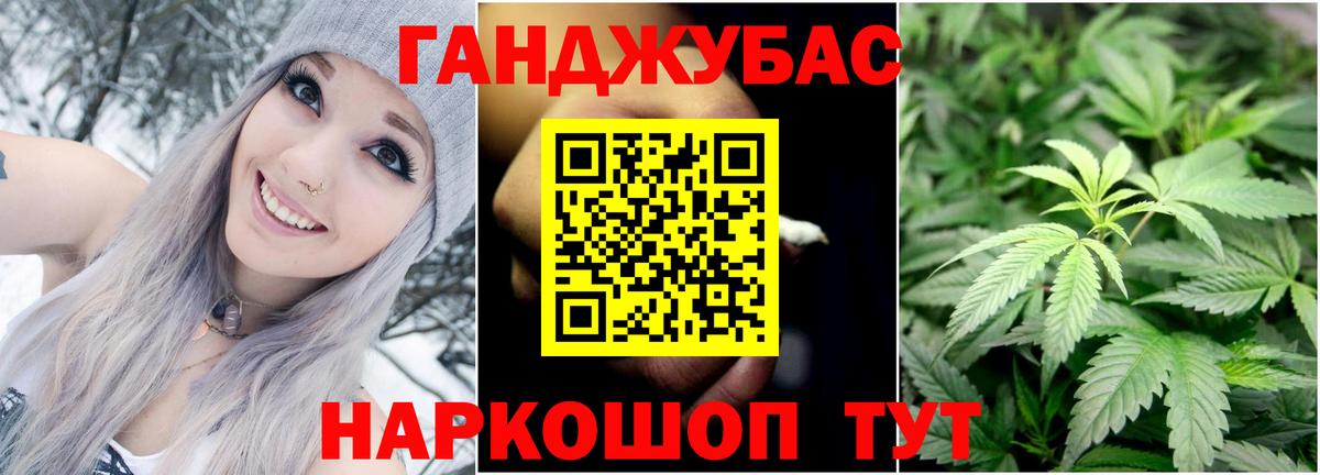 Конопля OG Kush  Вход с VPN  Саянск  МАРИХУАНА Ganja  Бошки Шишки сатива  МАРИХУАНА MAZAR 